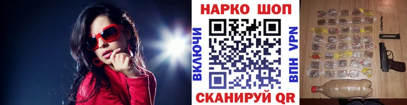 Купить наркотики Омутнинск А ПВП  Мефедрон  ГАШИШ  Бошки Шишки  Амфетамин  КОКАИН 