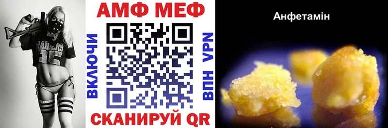 купить наркотики сайты Омутнинск ОМГ ОМГ tor АМФ VHQ