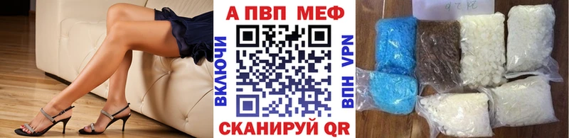 Альфа ПВП Соль  Омутнинск 