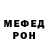МЕТАДОН кристалл Becky Sharp