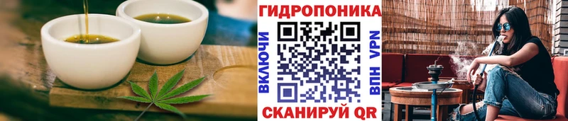 darknet официальный сайт  Омутнинск  Еда ТГК конопля  купить наркоту 