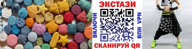 купить наркотики цена  Омутнинск  Экстази ешки 