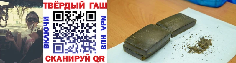 ГАШ убойный  как найти закладки  Омутнинск 