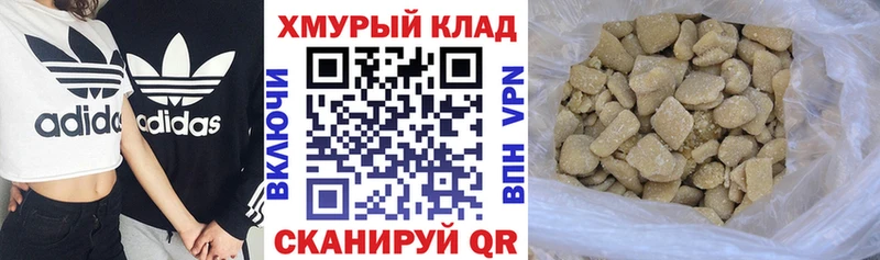 купить наркоту  Омутнинск  hydra ССЫЛКА  Героин хмурый 