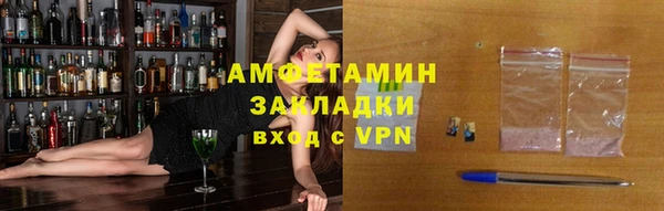 прущий лед Алзамай