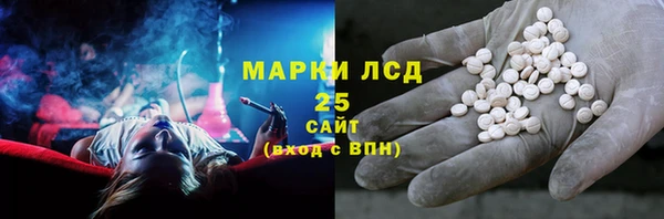 стафф Алексин