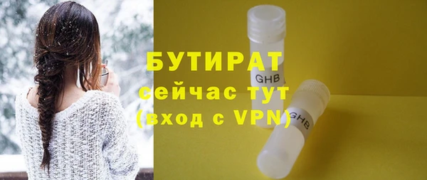 дистиллят марихуана Нея