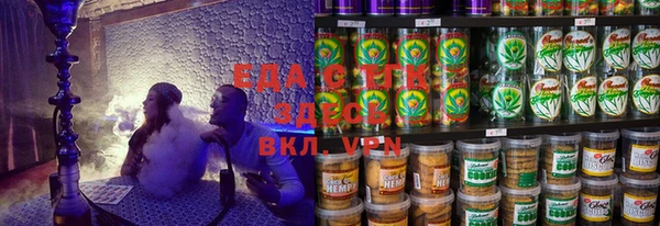 каннабис Алексеевка