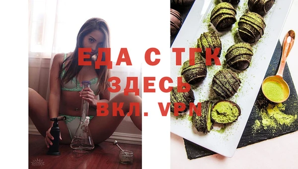 каннабис Алексеевка