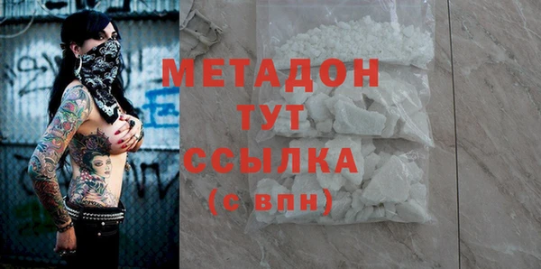 прущий лед Алзамай