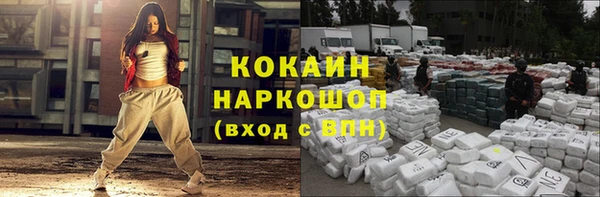 каннабис Алексеевка
