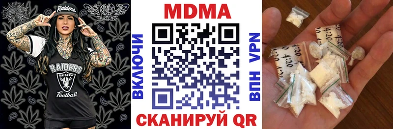 МДМА молли  Омутнинск 