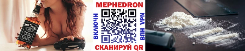Мефедрон 4 MMC наркотики Омутнинск