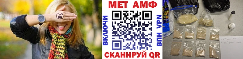 MEGA вход  хочу   Омутнинск  Первитин Methamphetamine 