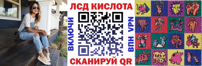 Наркотические марки 1,5мг  Омутнинск 